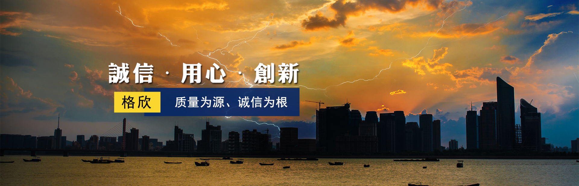 通栏囄